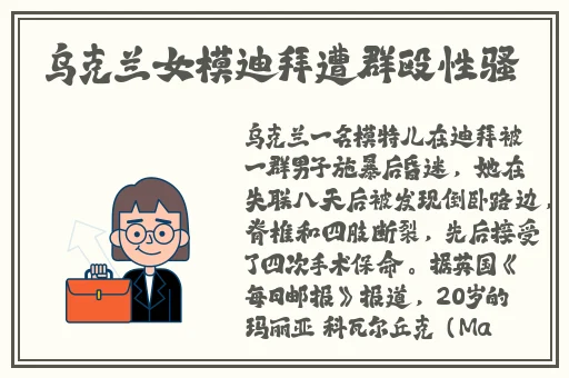 国产一区二区三区精品视频