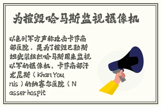 啊~好深啊kb视频