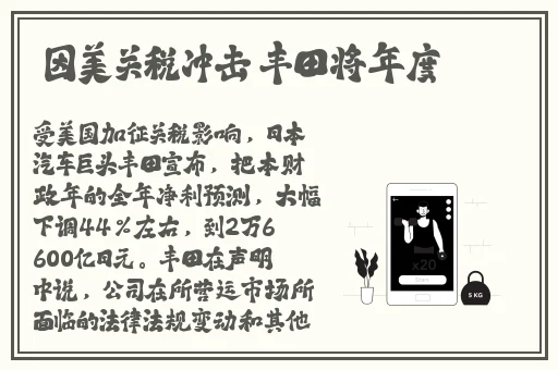 JK开襟做双人运动